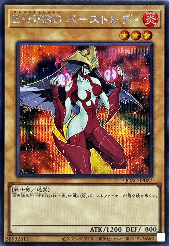 Yugioh QCAC-JP027 Elemental HERO Burstinatrix | Secret [RED BACKGROUND]