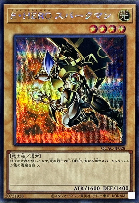 Yugioh QCAC-JP028 Elemental HERO Sparkman | Secret [ORANGE BACKGROUND]