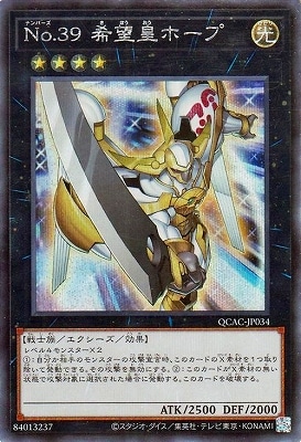 Yugioh QCAC-JP034 Number 39 Utopia | Secret