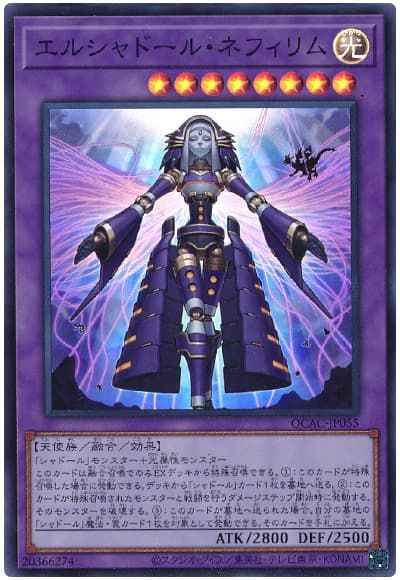 Yugioh QCAC-JP055 El Shaddoll Construct | Super