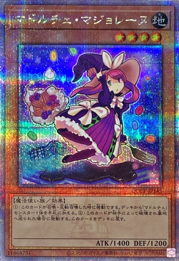 Yugioh QCCP-JP145 Madolche Magileine | Quarter Century Secret