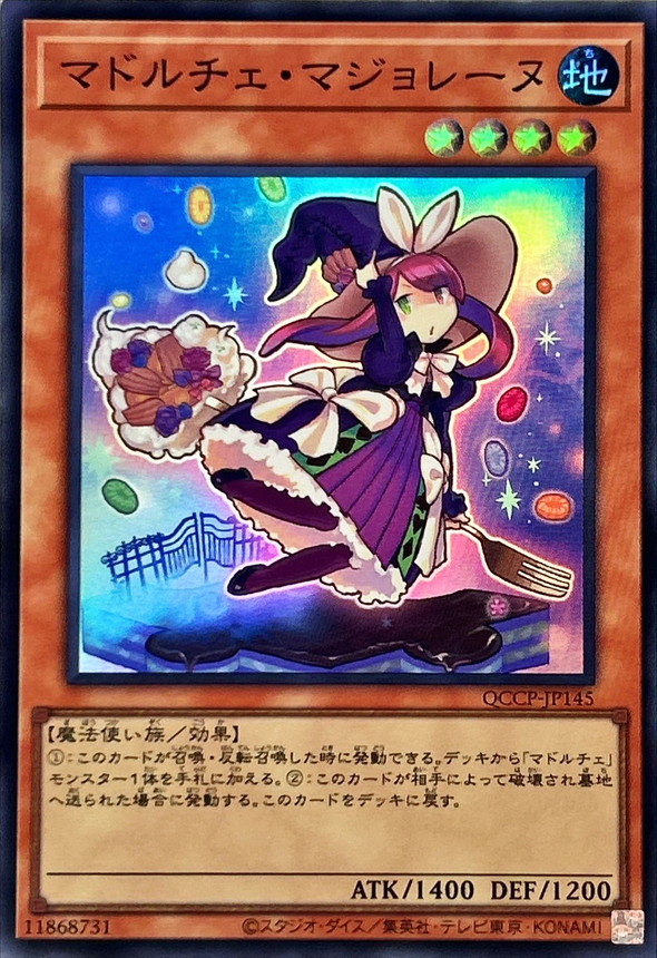 Yugioh QCCP-JP145 Madolche Magileine | Super