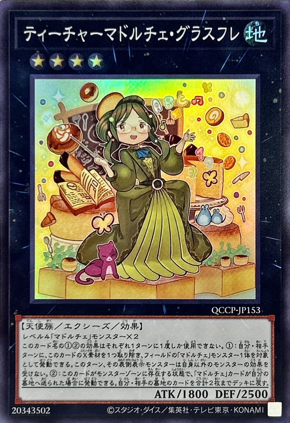 Yugioh QCCP-JP153 Madolche Teacher Glassouffle | Super