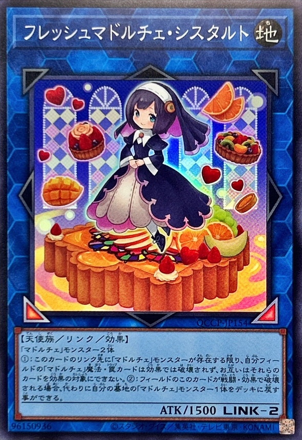 Yugioh QCCP-JP154 Madolche Fresh Sistart | Super