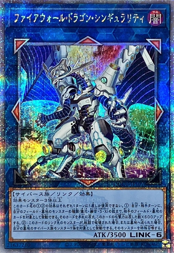 Yugioh QCCU-JP107 Firewall Dragon Singularity | Quarter Century Secret
