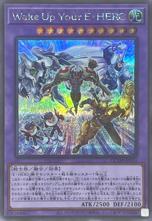 Yugioh QCDB-JP034 Wake Up Your Elemental HERO | Secret