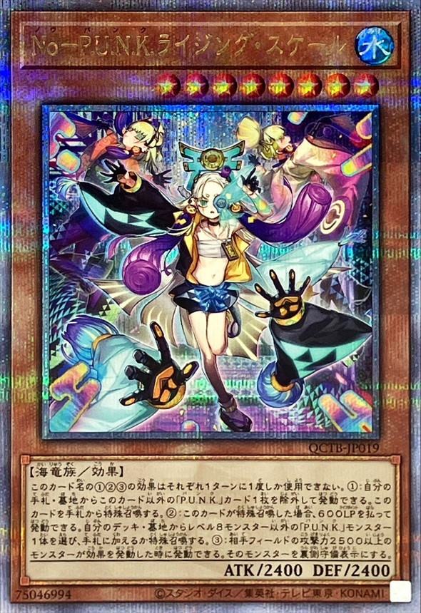 Yugioh QCTB-JP019 Noh P U N K Rising Scale | Quarter Century Secret