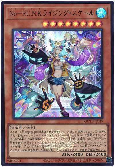 Yugioh QCTB-JP019 Noh P U N K Rising Scale | Super
