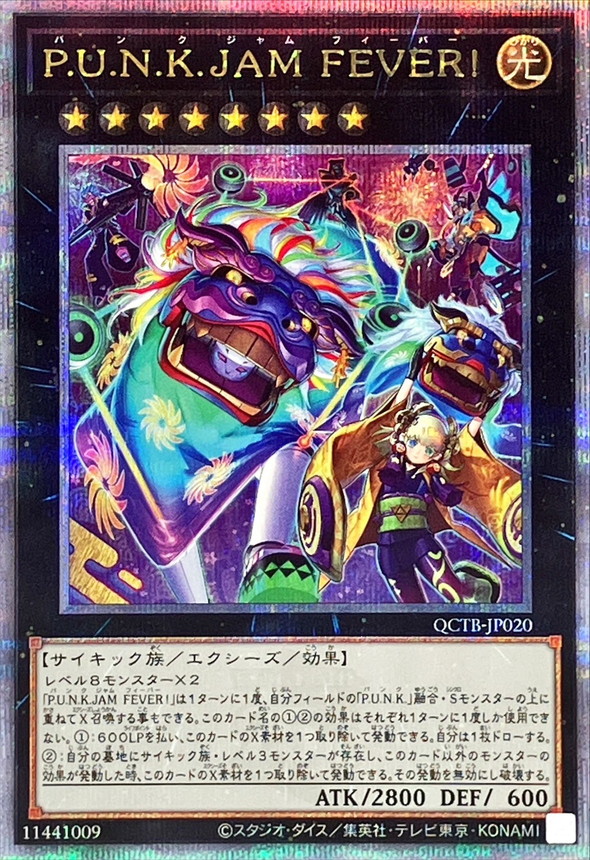 Yugioh QCTB-JP020 PUNKJAMFEVER | Quarter Century Secret
