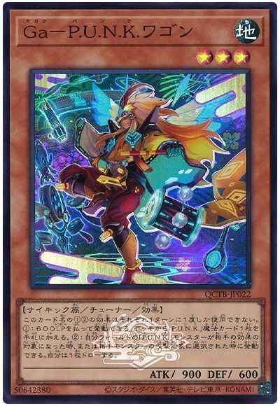 Yugioh QCTB-JP022 Gagaku P U N K Wa Gon | Super