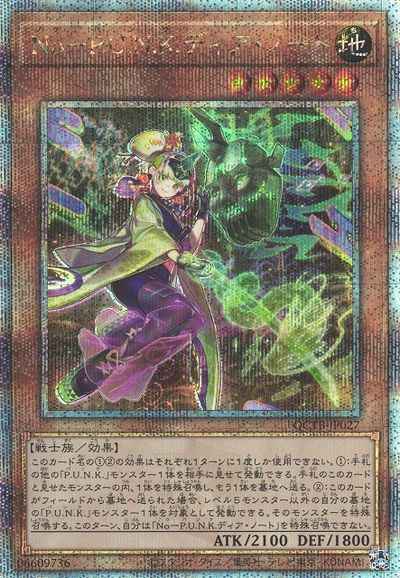 Yugioh QCTB-JP027 Noh P U N K Deer Note | Quarter Century Secret