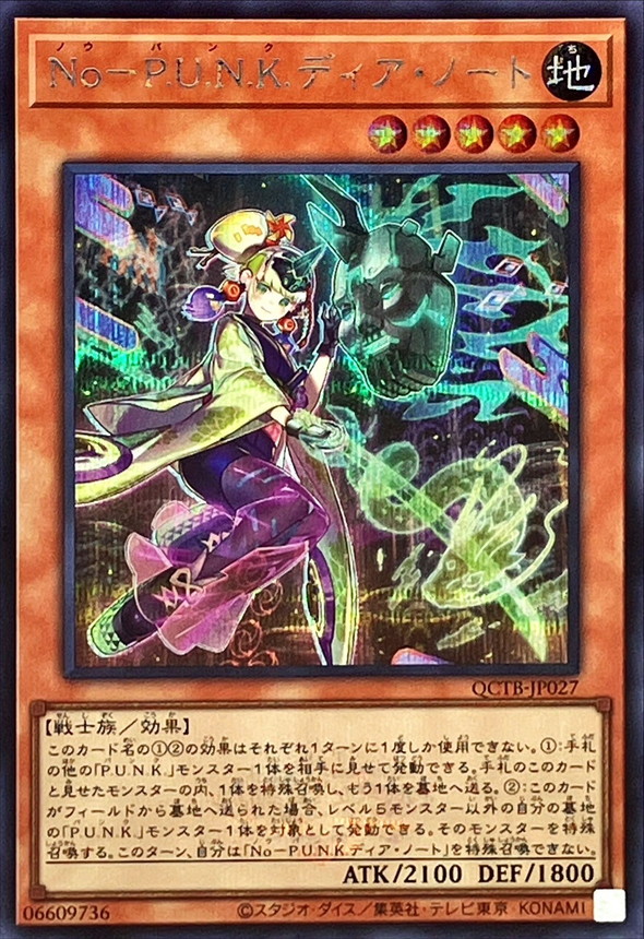 Yugioh QCTB-JP027 Noh P U N K Deer Note | Secret [LOGO]