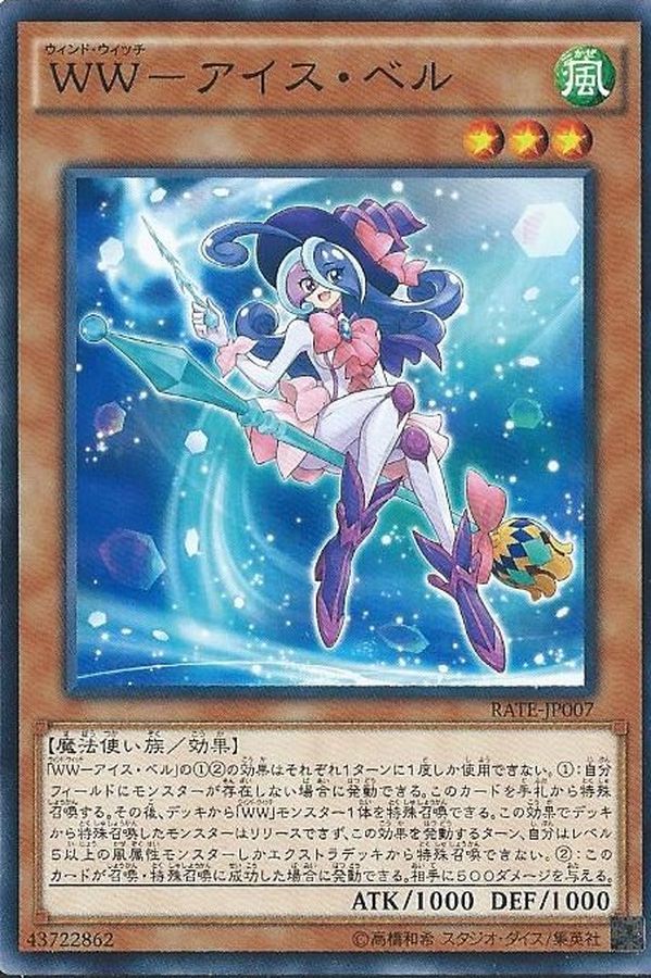 Yugioh RATE-JP007 Windwitch Ice Bell | Normal