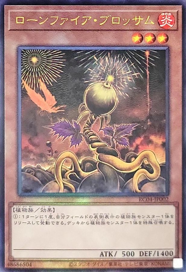 Yugioh RC04-JP002 Lonefire Blossom | Ultimate