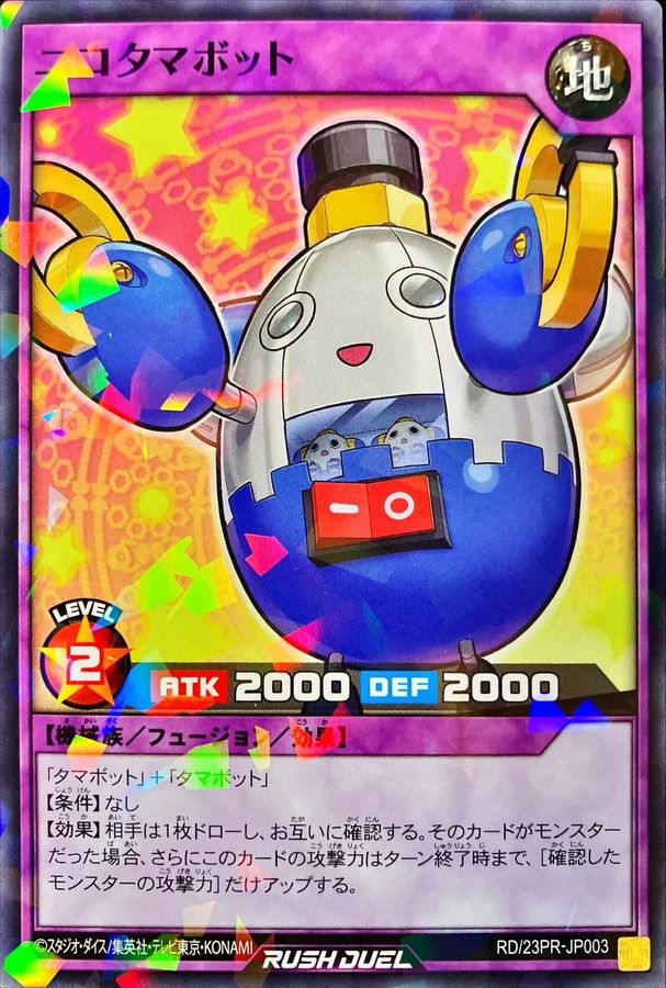 Yugioh RD/23PR-JP003 Nikotama Bot | Normal parallel