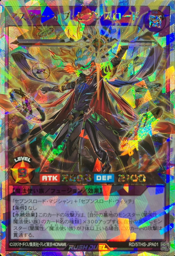 Yugioh RD/5THS-JPA01 Master of Sevens Road | Over Rush Rare