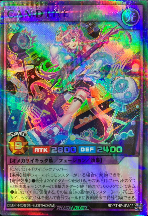 Yugioh RD/5THS-JPA02 CANDLIVE | Super Parallel