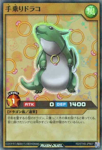 Yugioh RD/5THS-JPB07 Palm Sized Draco | Super Parallel
