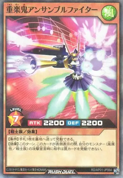 Yugioh RD/AP01-JP064 Heavy Melody Demon Ensemble Fighter | Super Parallel