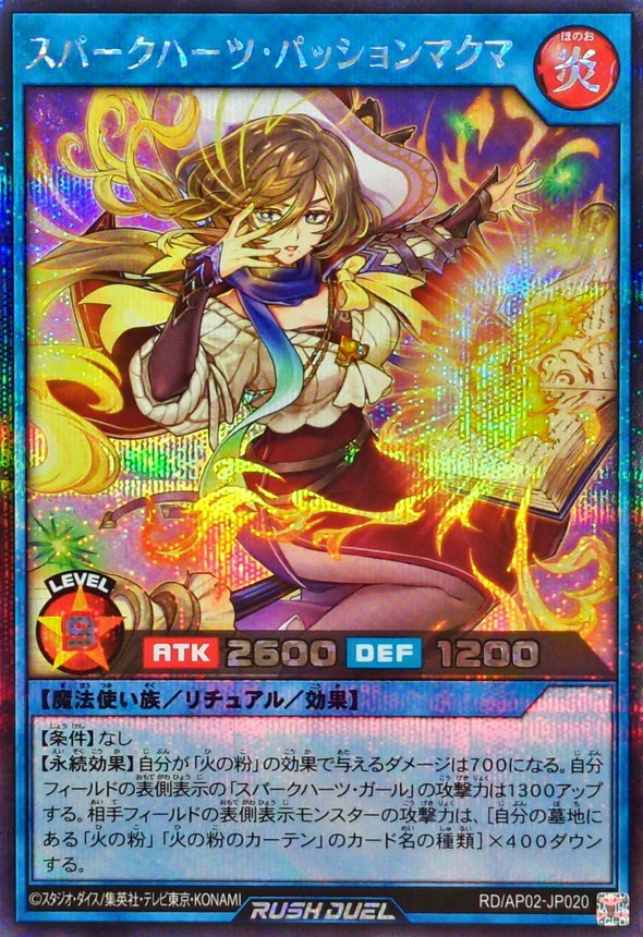Yugioh RD/AP02-JP020 Sparkhearts Passion Makma | Secret