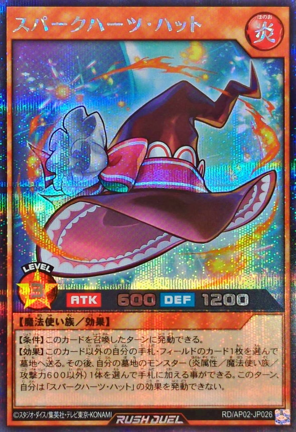 Yugioh RD/AP02-JP026 Sparkhearts Hat | Secret
