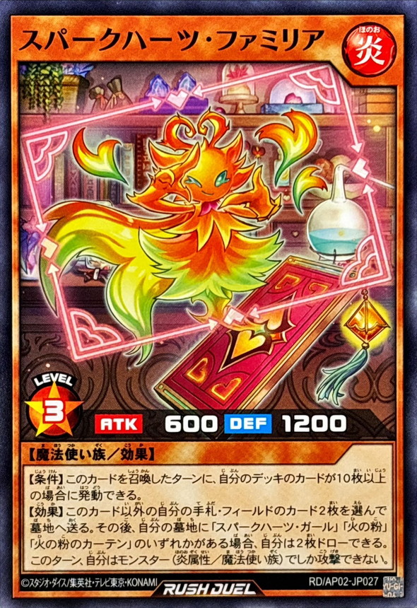 Yugioh RD/AP02-JP027 Sparkhearts Familiar | Normal
