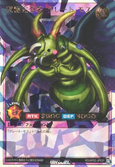 Yugioh RD/AP02-JP031 Perfectly Ultimate Great Moth | Over Rush Rare