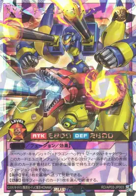 Yugioh RD/AP03-JP003 XYZ Dragon Cannon | Over Rush Rare