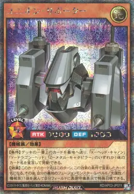 Yugioh RD/AP03-JP011 Union Supporter | Secret