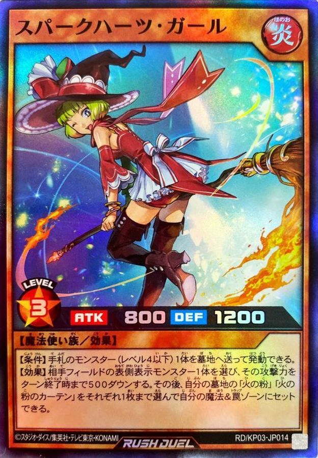 Yugioh RD/KP03-JP014 Spark Hearts Girl | Super