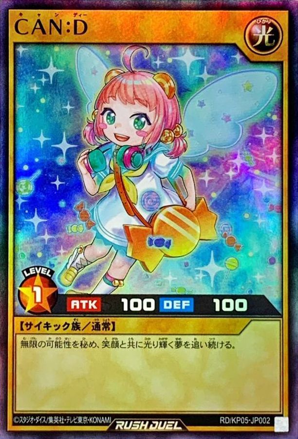 Yugioh RD/KP05-JP002 CAND | Super