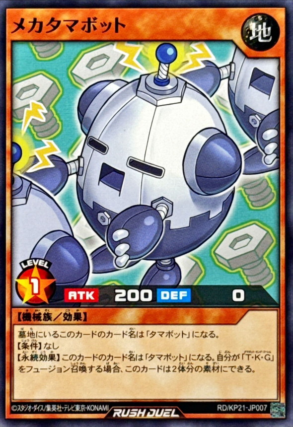 Yugioh RD/KP21-JP007 Mecha Tamabot | Normal