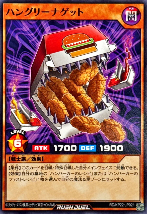 Yugioh RD/KP22-JP021 Hungry Nuggets | Normal