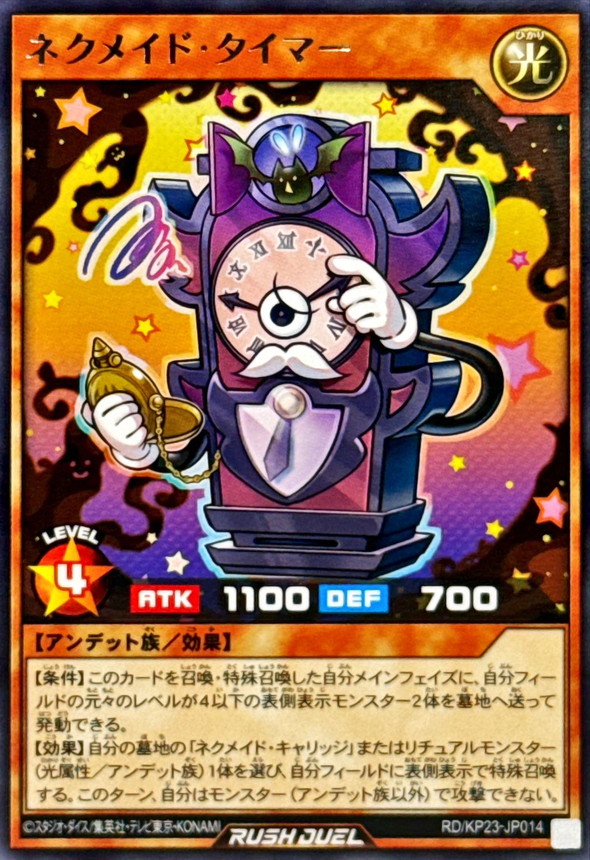 Yugioh RD/KP23-JP014 Necromaid Timer | Rare