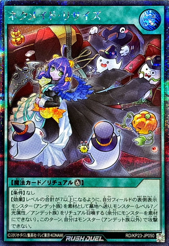 Yugioh RD/KP23-JP050 Necromaid Resize | Secret