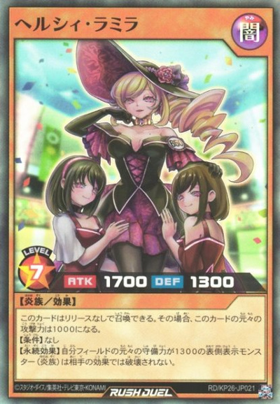 Yugioh RD/KP26-JP021 Healthie Lamilla | Super