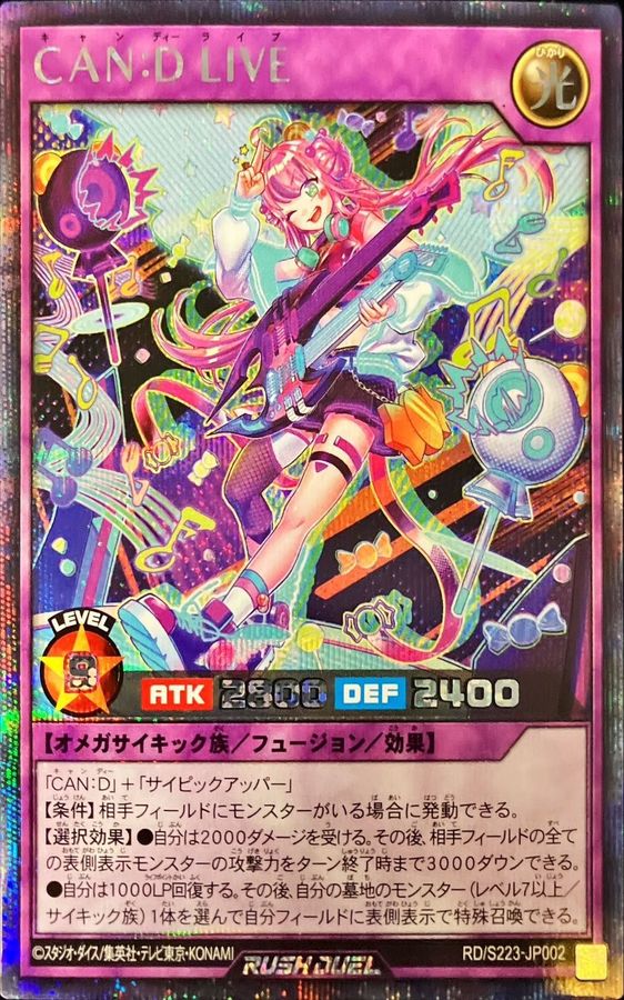 Yugioh RD/S223-JP002 CAN DLIVE | Secret