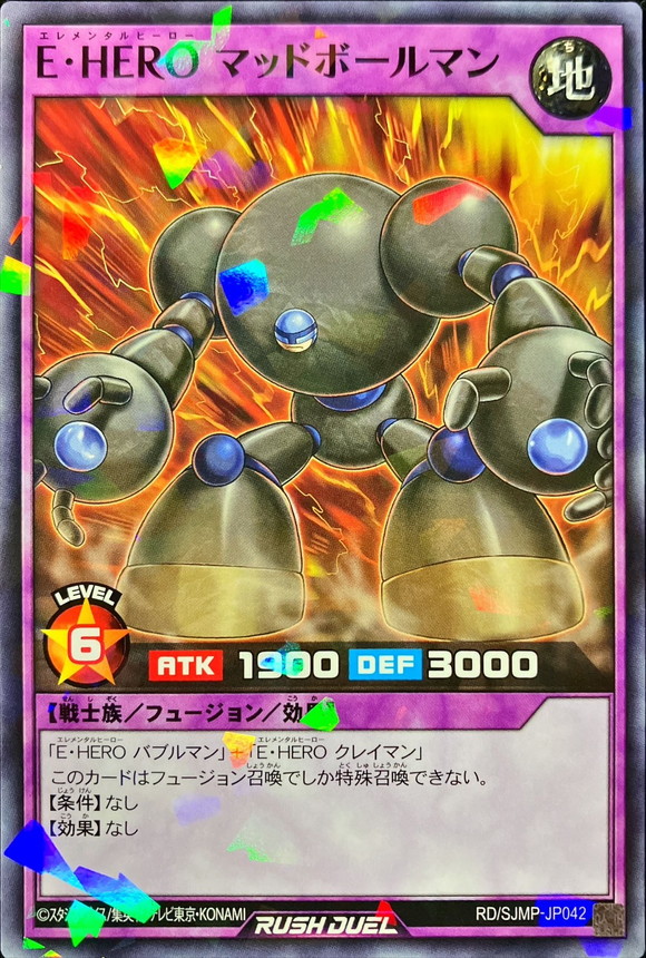 Yugioh RD/SJMP-JP042 Elemental HERO Mudballman | Normal parallel