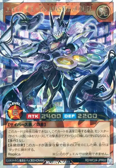 Yugioh RD/WC24-JPR02 Elttaes the MASTER of DUELS | Over Rush Rare