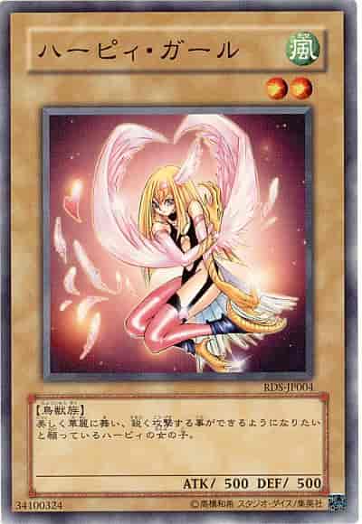 Yugioh RDS-JP004 Harpie Girl | Normal