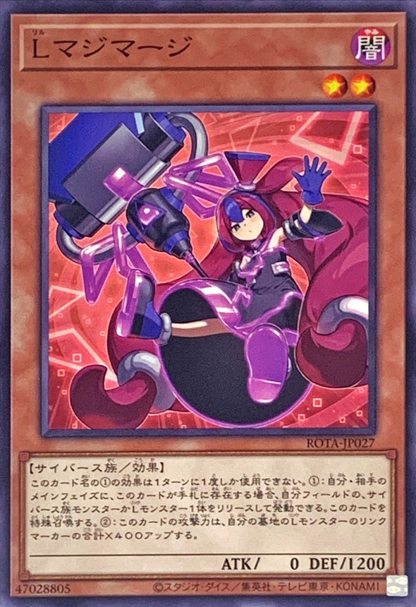 Yugioh ROTA-JP027 L Magi Mergy | Normal