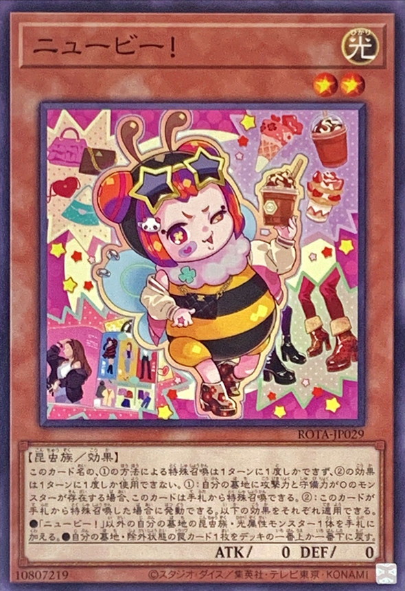 Yugioh ROTA-JP029 Newbee | Normal