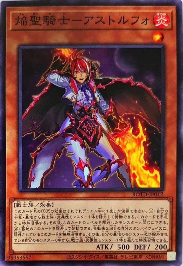 Yugioh ROTD-JP012 Infernoble Knight Astolfo | Normal