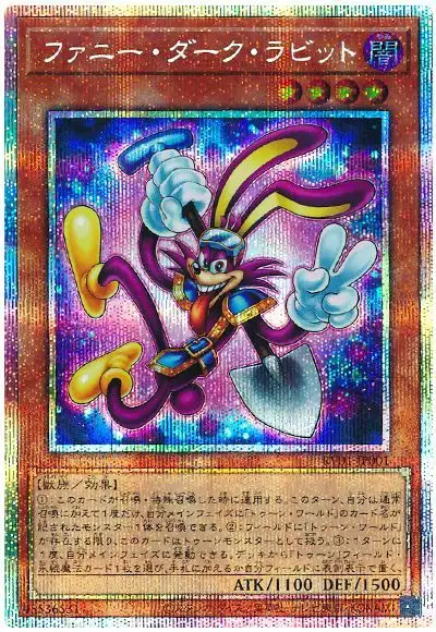 Yugioh RV01-JP001 Funny Dark Rabbit | Prismatic
