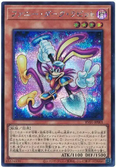 Yugioh RV01-JP001 Funny Dark Rabbit | Secret