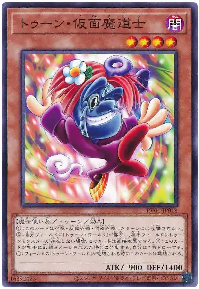 Yugioh RV01-JP018 Toon Masked Sorcerer | Normal