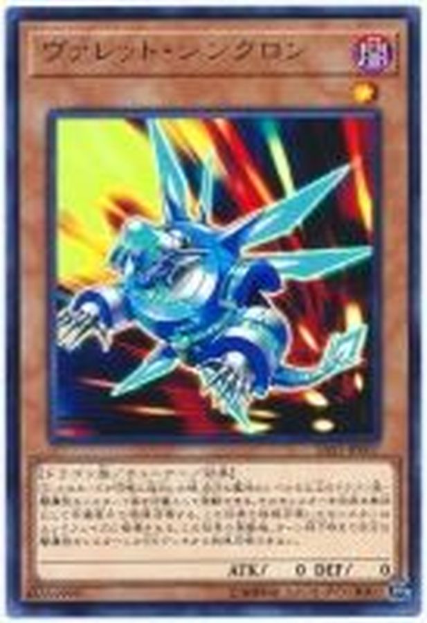 Yugioh SAST-JP007 Rokket Synchron | Rare