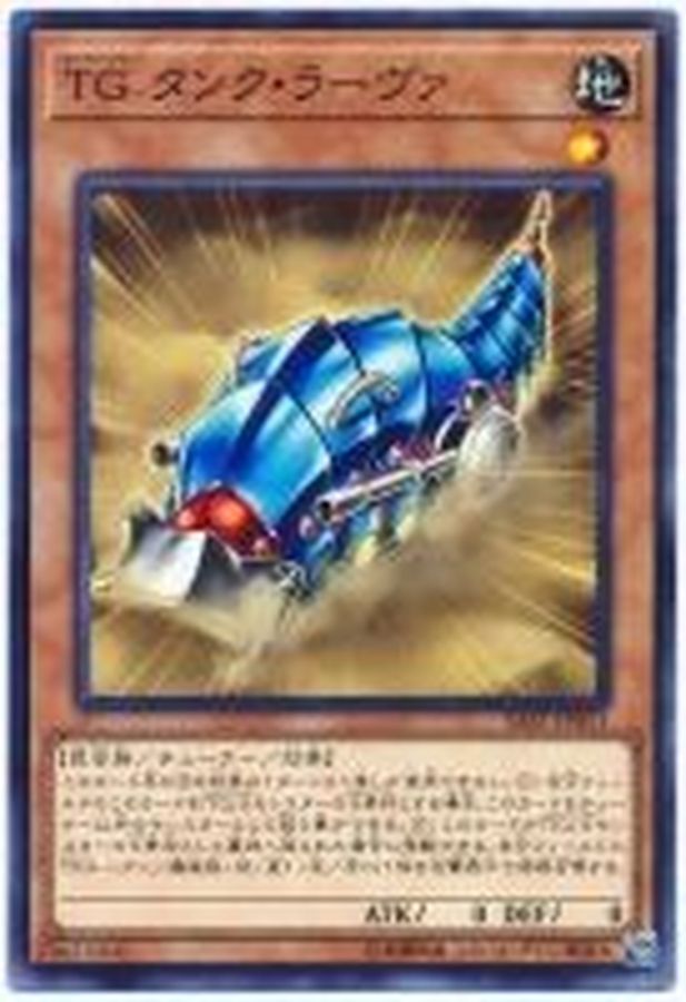Yugioh SAST-JP011 T G Tank Grub | Normal