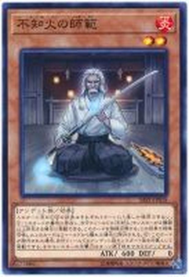 Yugioh SAST-JP018 Shiranui Swordmaster | Normal