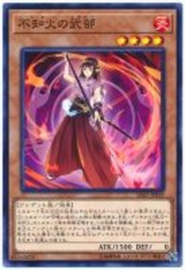 Yugioh SAST-JP019 Shiranui Squire | Normal
